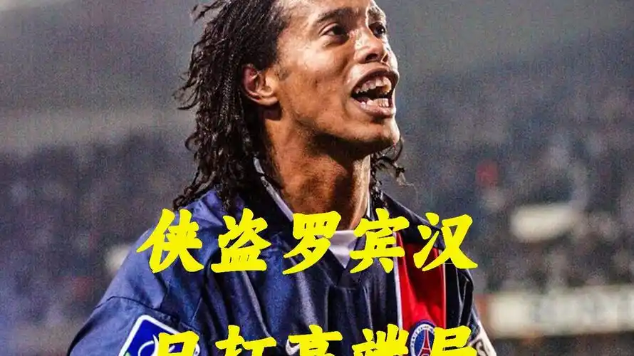 他的进步和