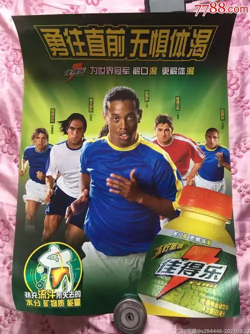 作为一位经